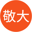 岡田敬大 岡田敬大