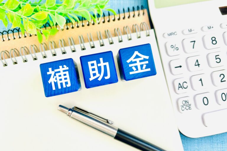 【3分診断あり】2025年最新の松山市リフォーム補助金を徹底解説!